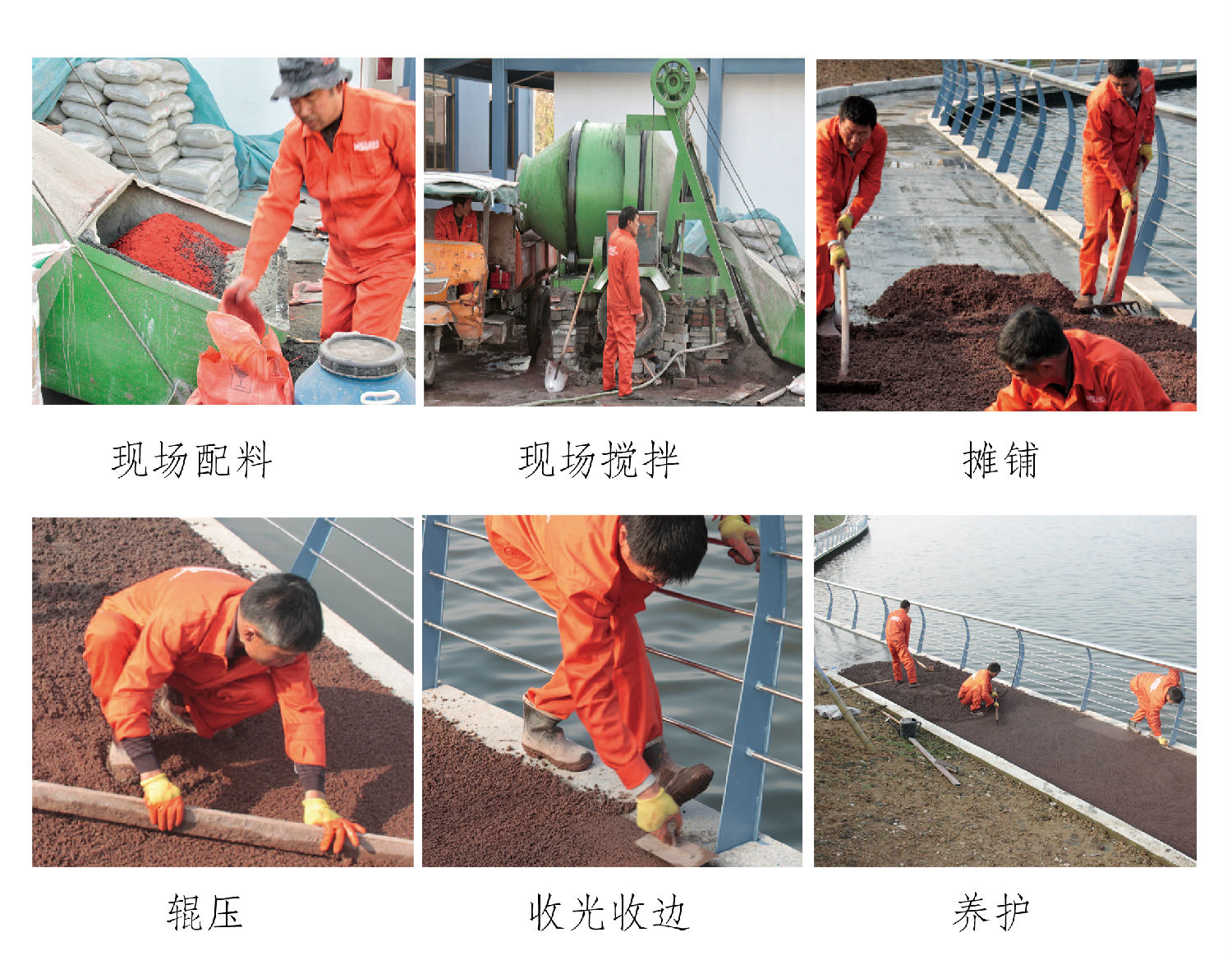 施工流程圖.jpg