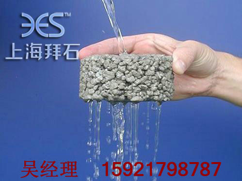 多孔混凝土