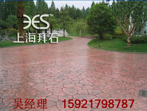 壓印地坪