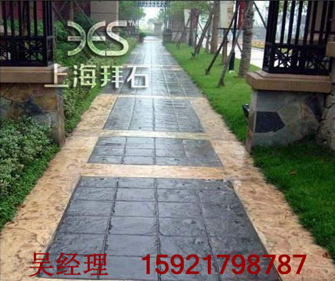 彩色壓模地坪