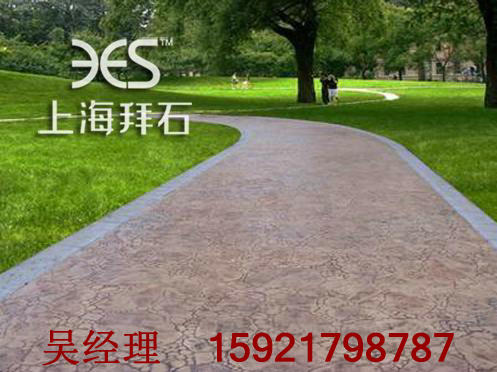 壓花地坪.jpg