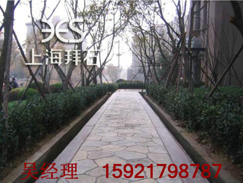 壓花地坪.jpg