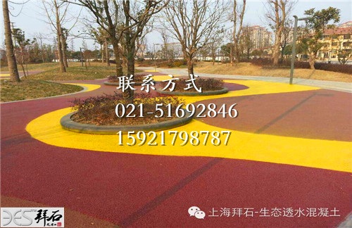 混凝土壓模地坪