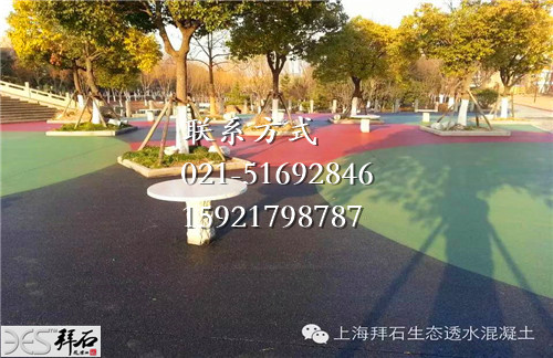 透水混凝土廠家