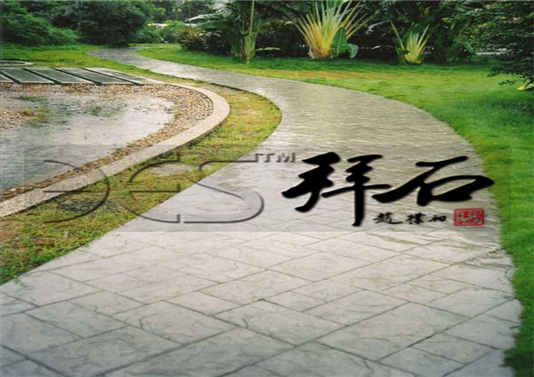 彩色壓模地坪(精品).jpg