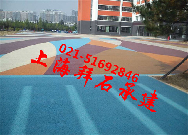 大同學(xué)校.jpg