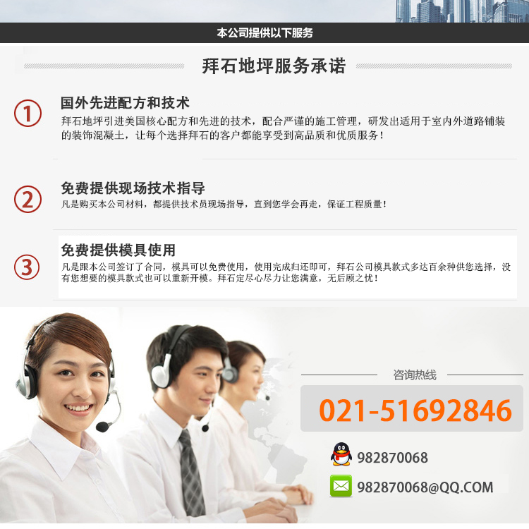 壓?；炷?/></p><p style=