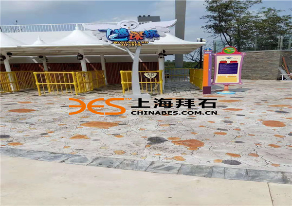 壓花地坪.jpg
