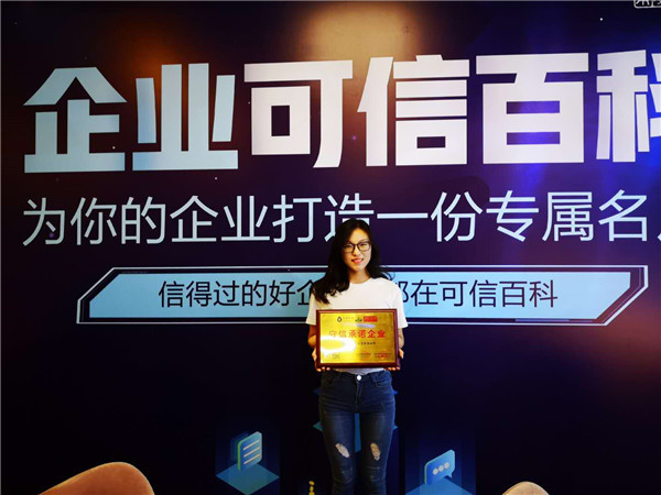 微信圖片_20190624110340—1.jpg