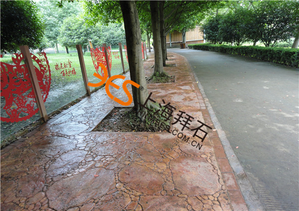 藝術壓印地坪.jpg