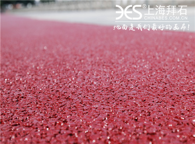 透水地坪廠家