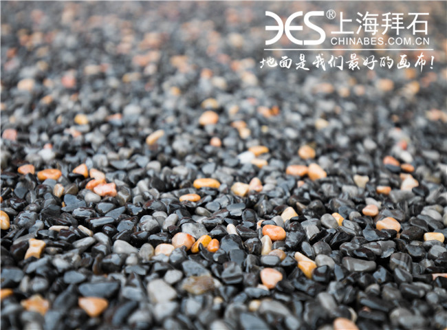膠筑彩石