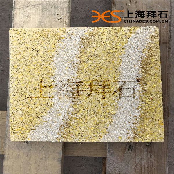 礫石聚合物