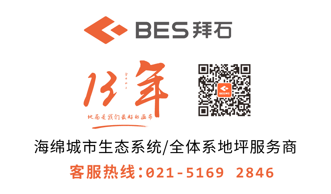 上海拜石
