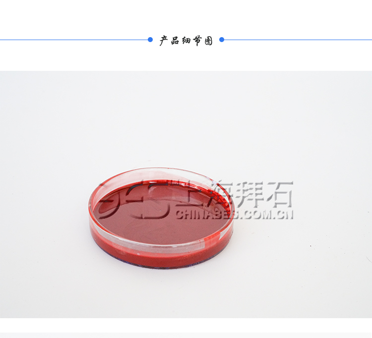 阿里巴巴產(chǎn)品-彩色保護(hù)漆_04.jpg