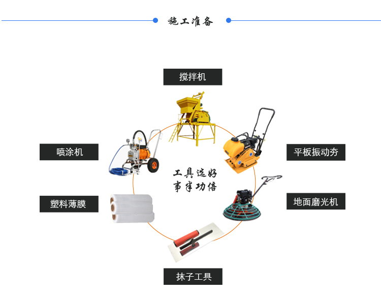 阿里巴巴產(chǎn)品-彩色保護(hù)漆_06.jpg