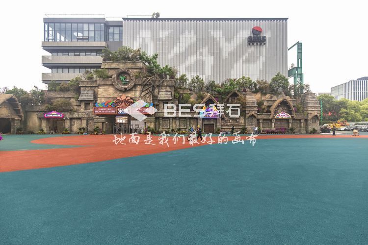 彩色透水瀝青