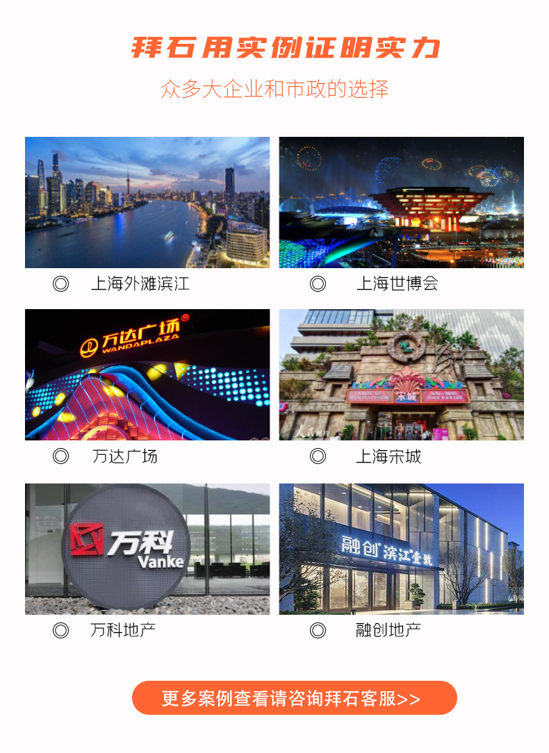 壓花地坪模具詳情頁(yè)_03.jpg