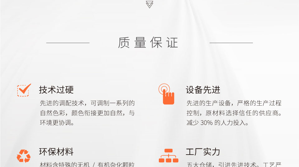 221019-官網(wǎng)落地頁(yè)_畫板-1-副本-3_04.jpg