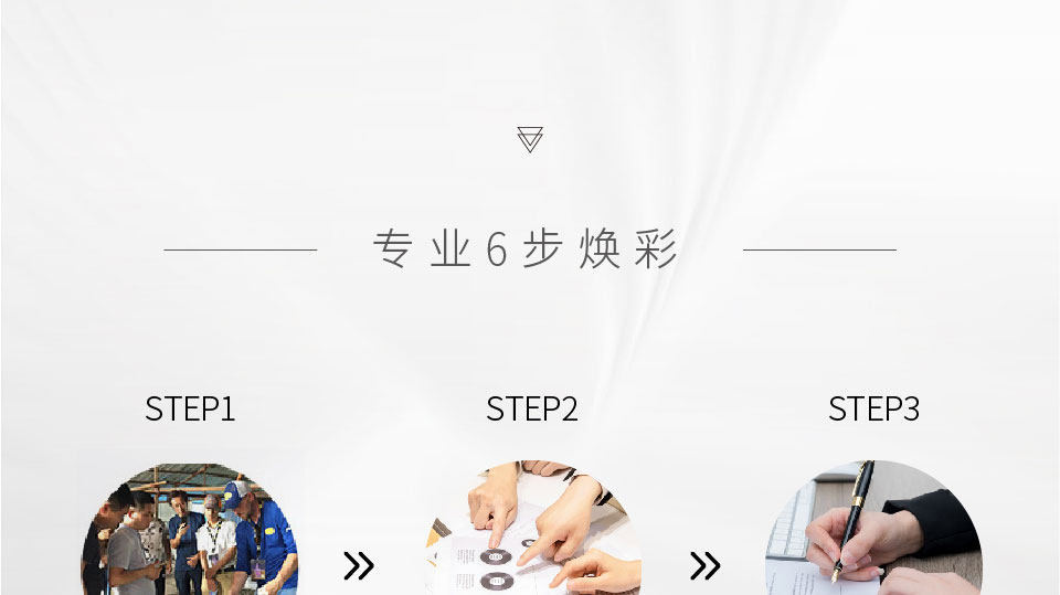221019-官網(wǎng)落地頁(yè)_畫(huà)板-1-副本-3_06.jpg