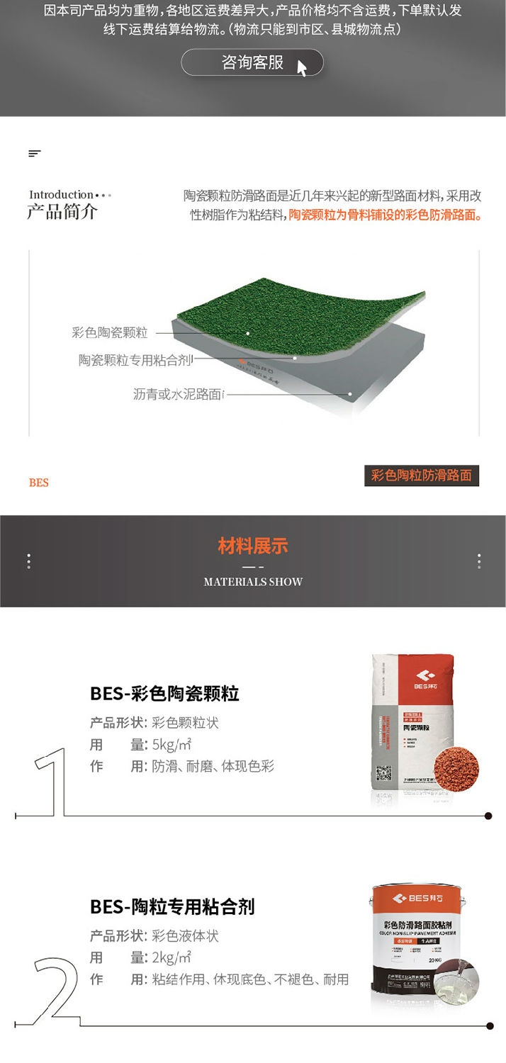 221011-陶粒詳情頁-01_02.jpg