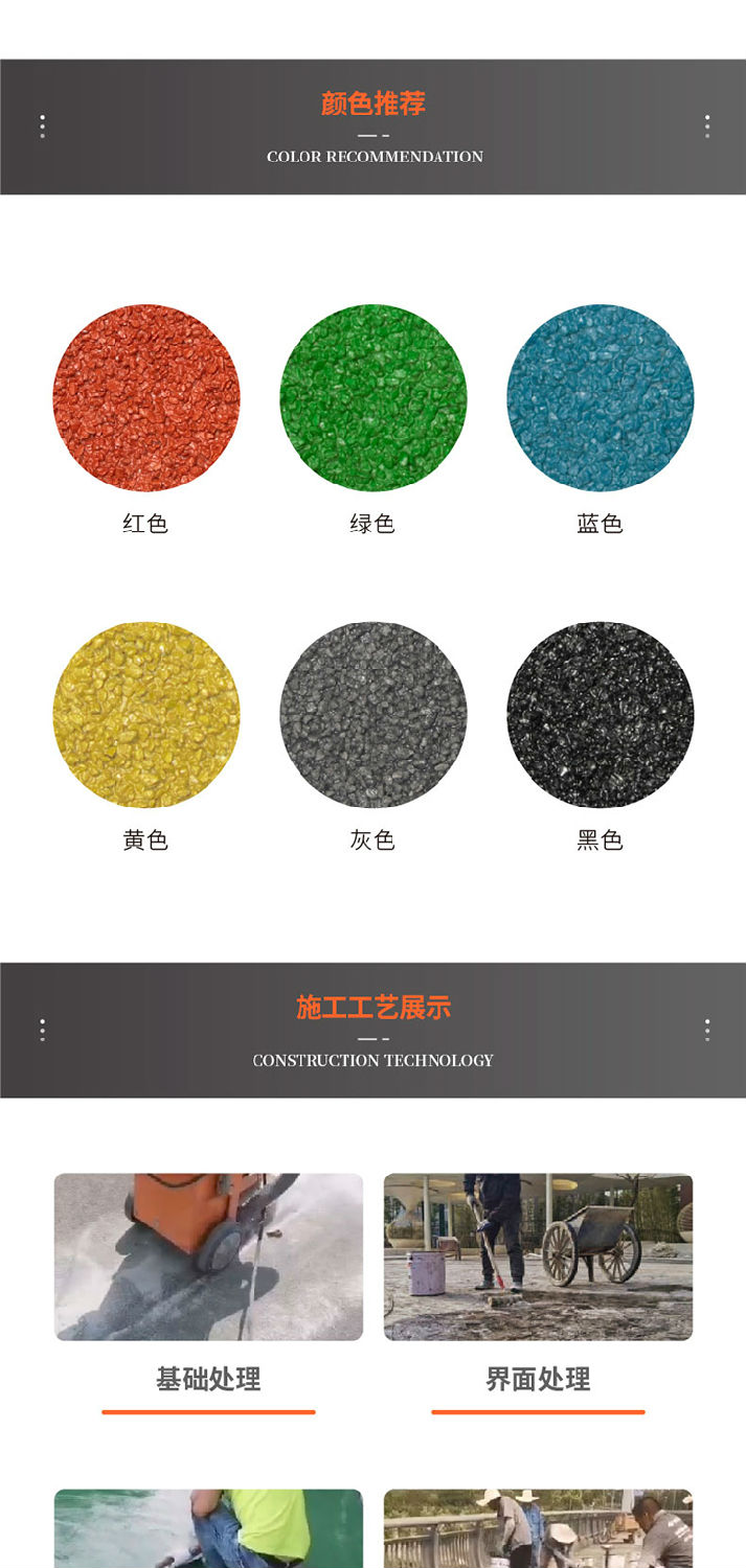 221011-陶粒詳情頁-01_03.jpg