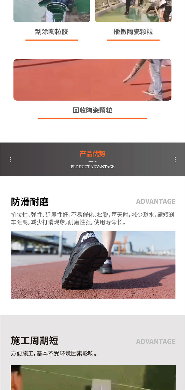221011-陶粒詳情頁-01_04.jpg