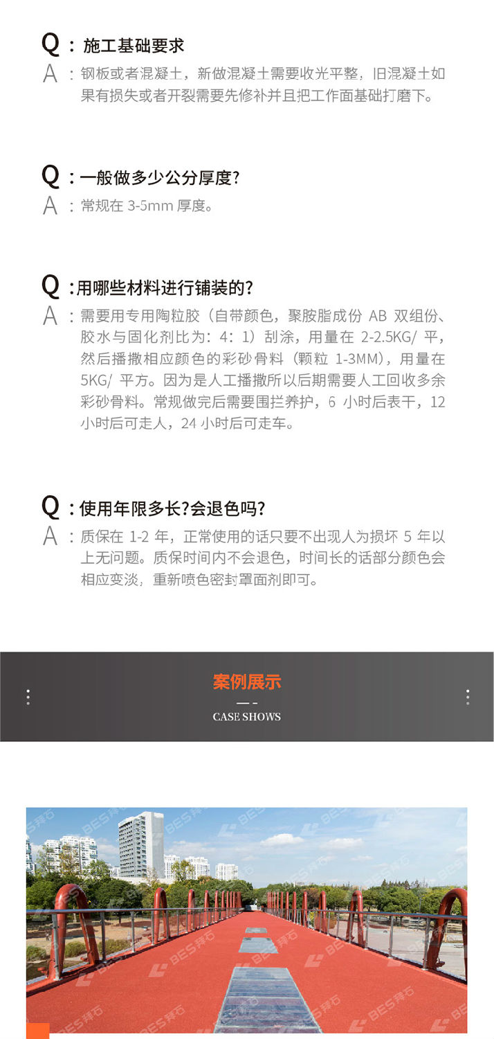 221011-陶粒詳情頁-02_01.jpg