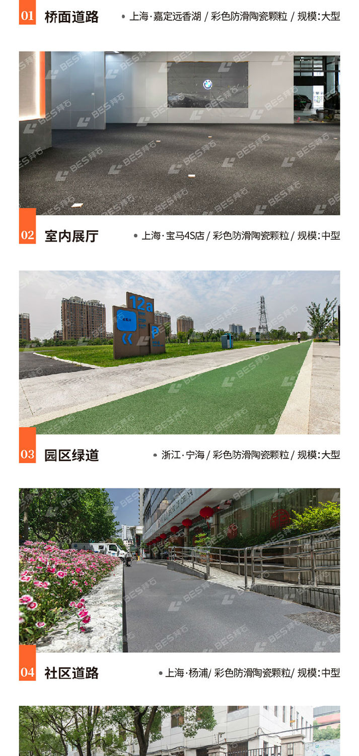 221011-陶粒詳情頁-02_02.jpg