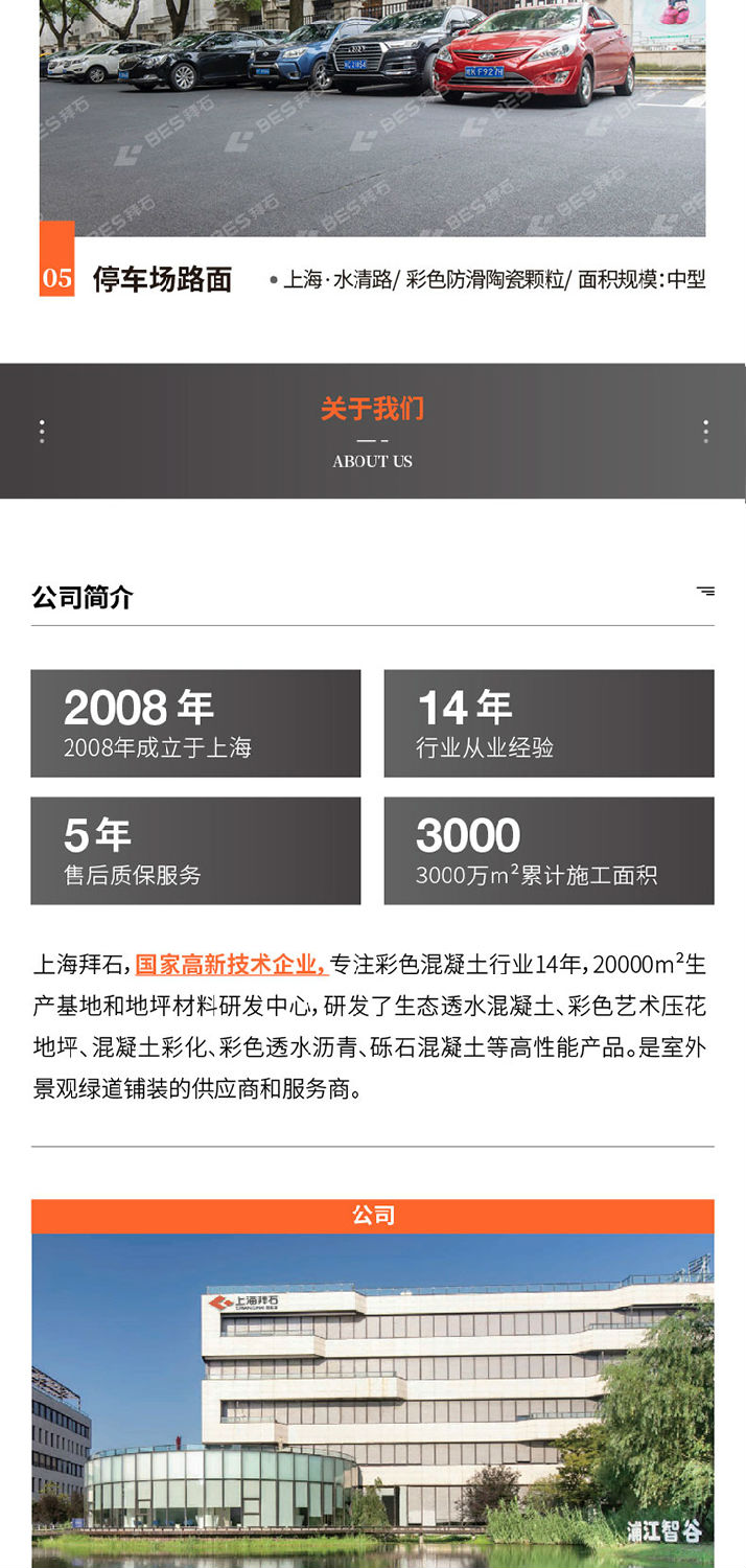 221011-陶粒詳情頁-02_03.jpg