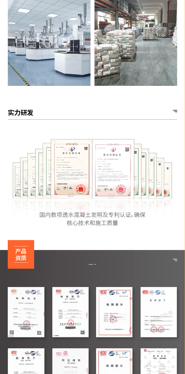 221011-彩色透水瀝青詳情頁-02_04.jpg