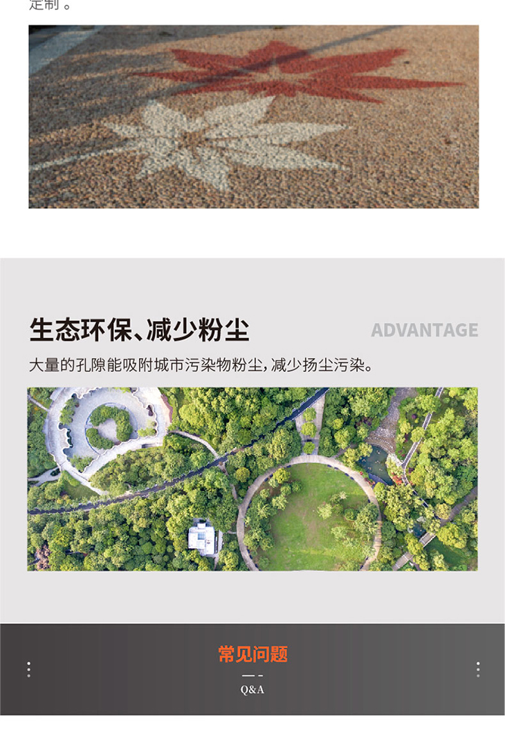 221011-露骨料詳情頁-02_03.jpg