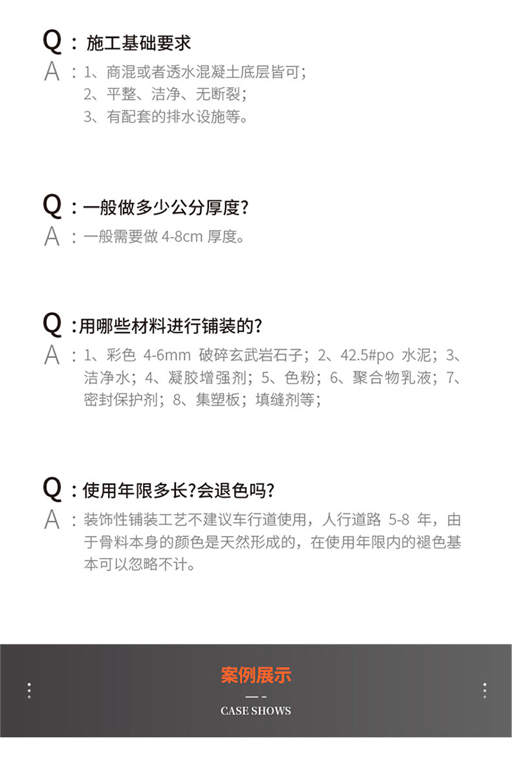 221011-露骨料詳情頁-02_04.jpg