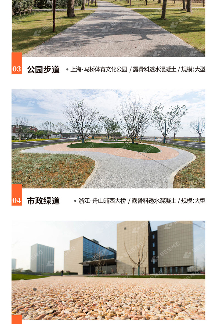 221011-露骨料詳情頁-03_01.jpg