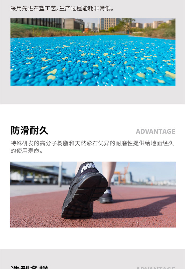 221011-膠粘石詳情頁-02_02.jpg