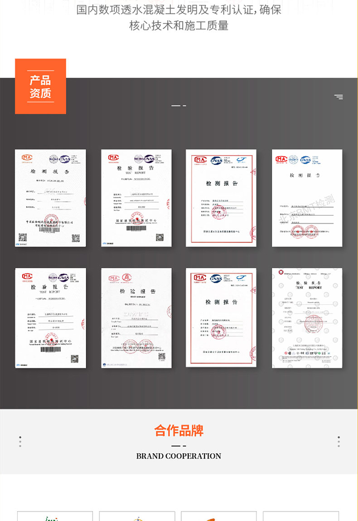 221011-膠粘石詳情頁-03_04.jpg
