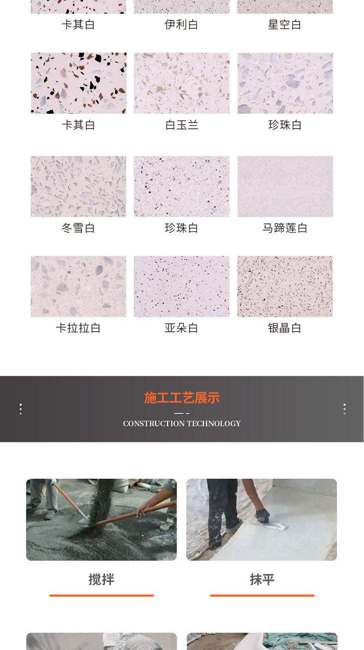 221011-水磨石詳情頁_03.jpg