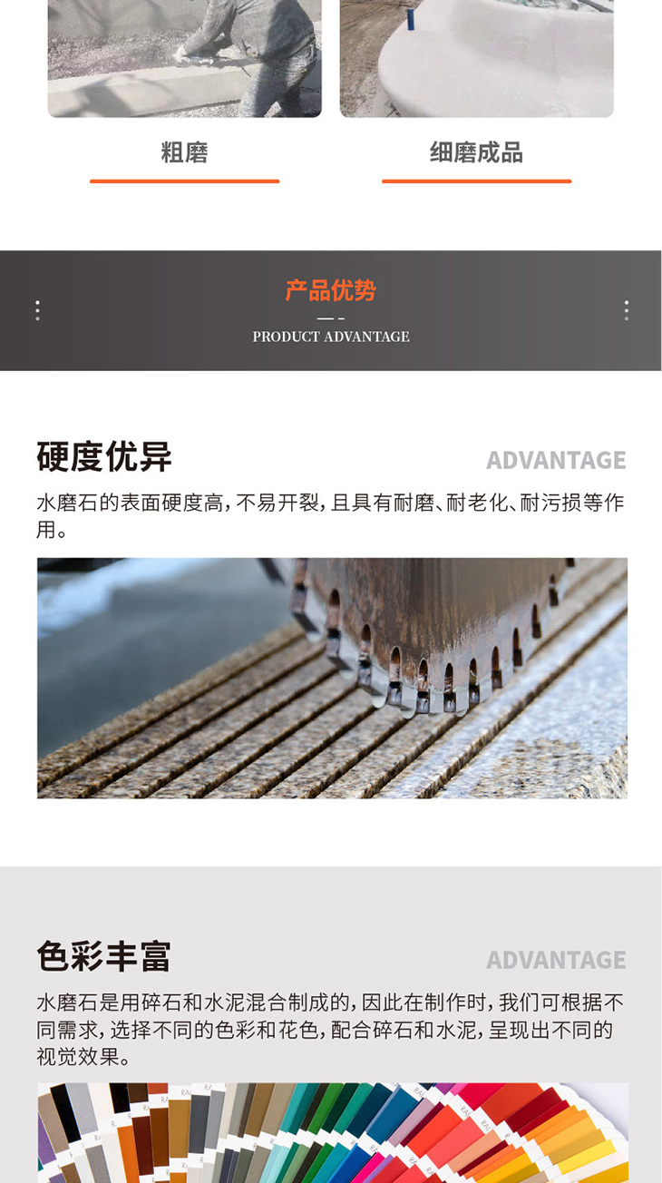 221011-水磨石詳情頁_04.jpg