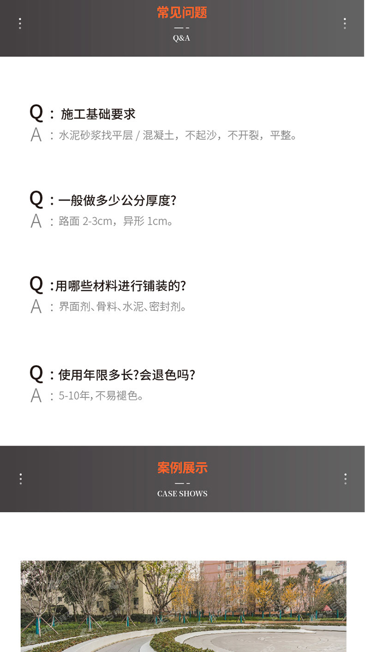 221011-水磨石詳情頁-2_01.jpg