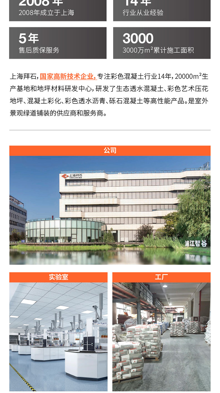 221011-水磨石詳情頁-2_03.jpg