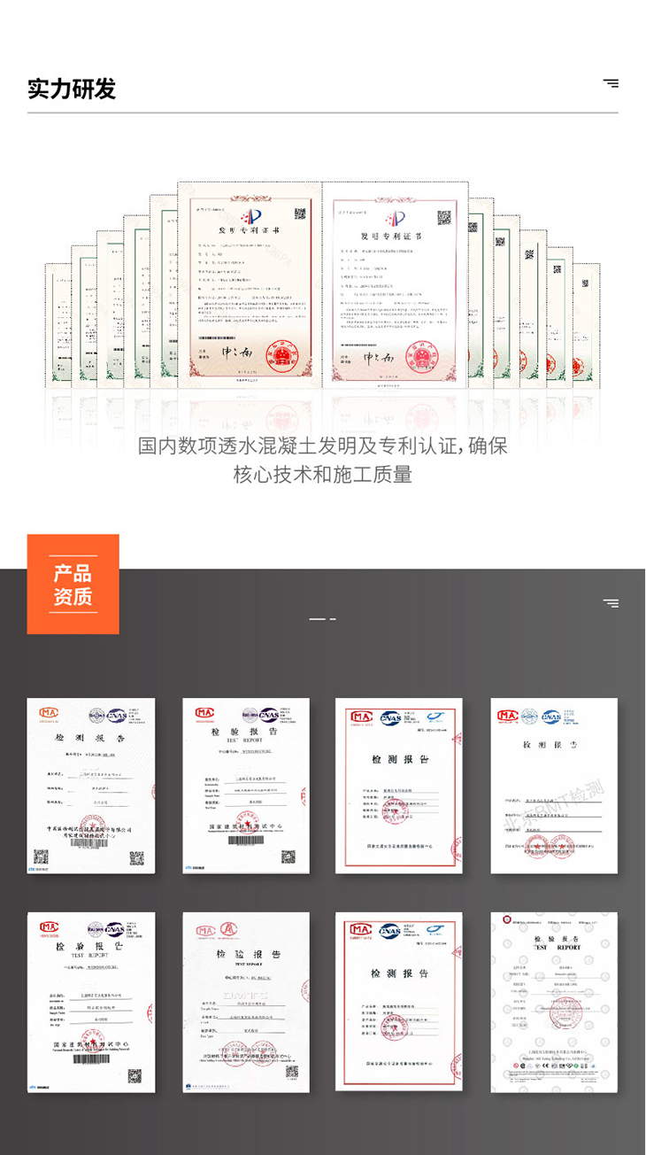 221011-水磨石詳情頁-2_04.jpg