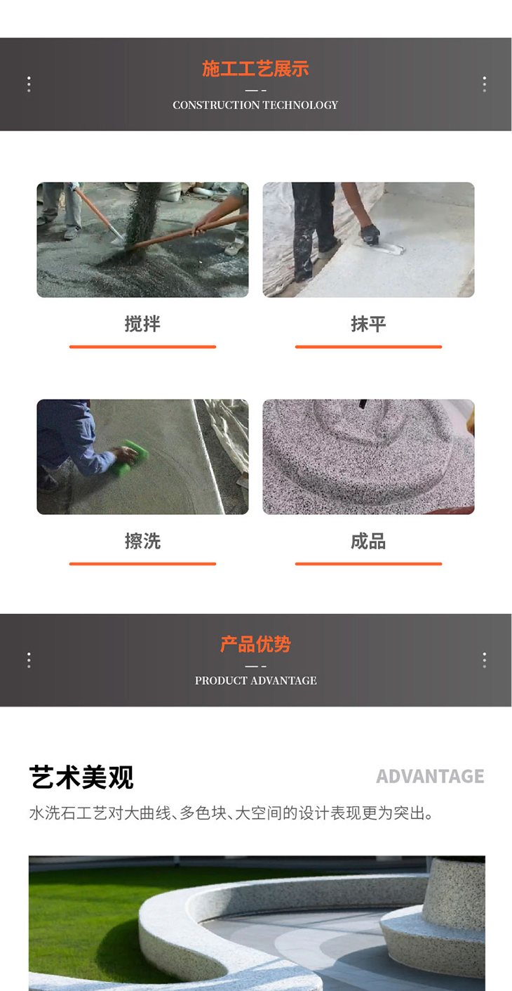 221011-水洗石詳情頁_04.jpg