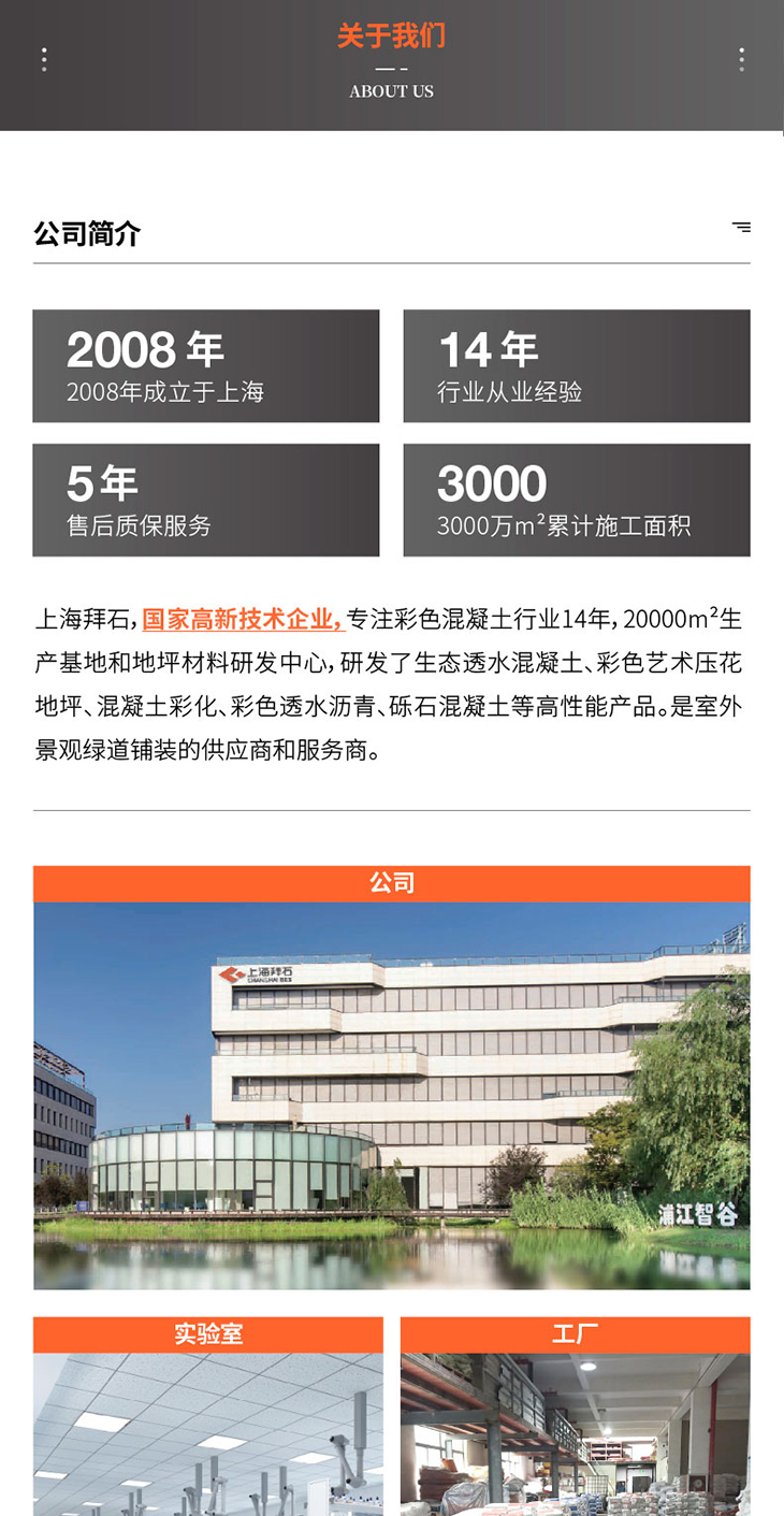 221011-水洗石詳情頁-02_03.jpg