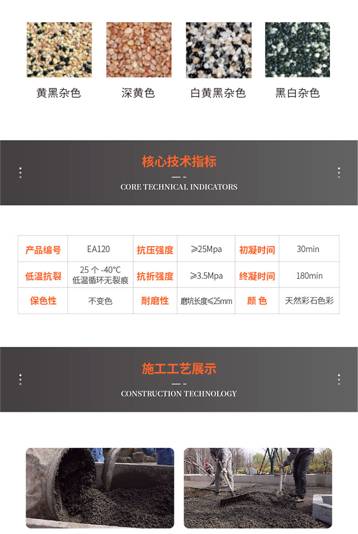 221011-露骨料詳情頁-01_05.jpg