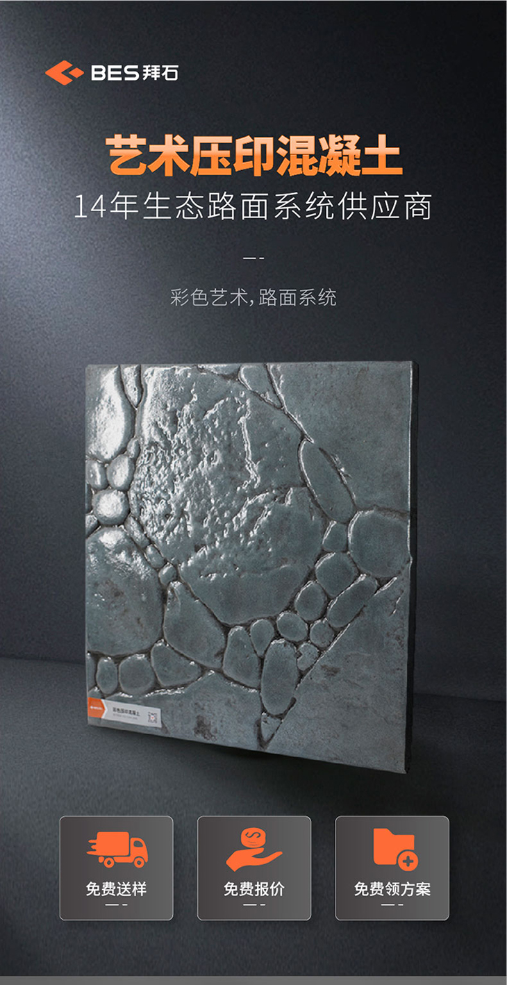 221011-壓花詳情頁-01_01.jpg