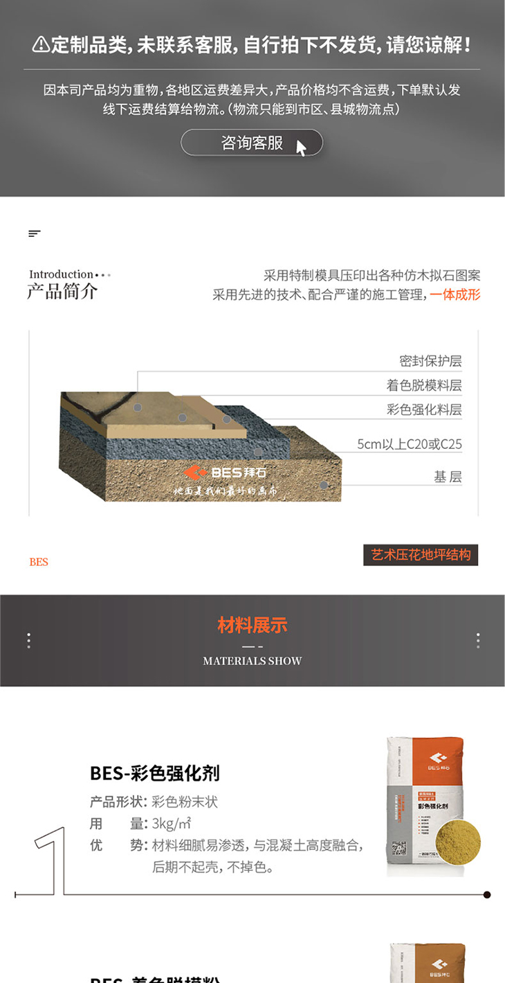221011-壓花詳情頁-01_02.jpg