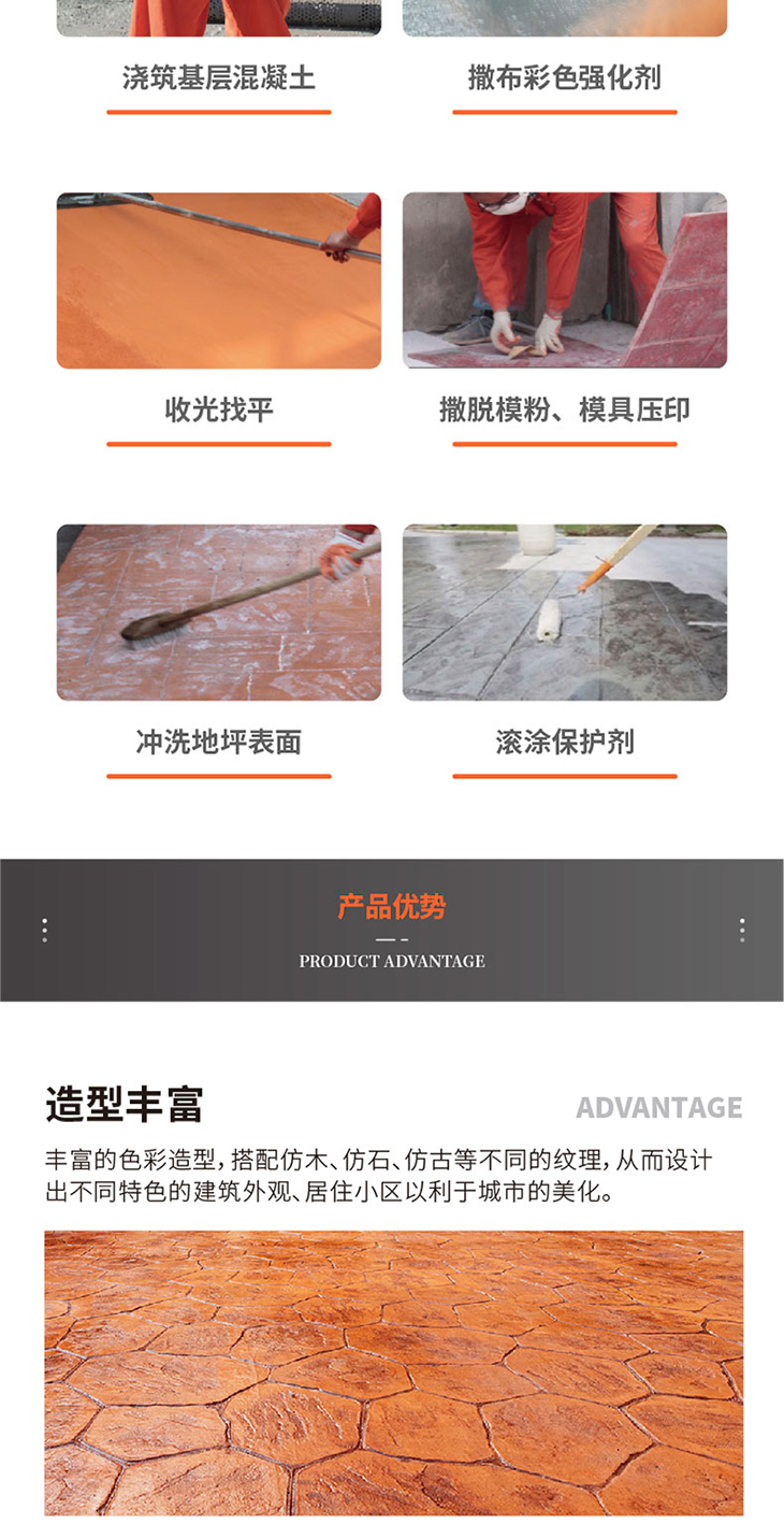 221011-壓花詳情頁-02_01.jpg