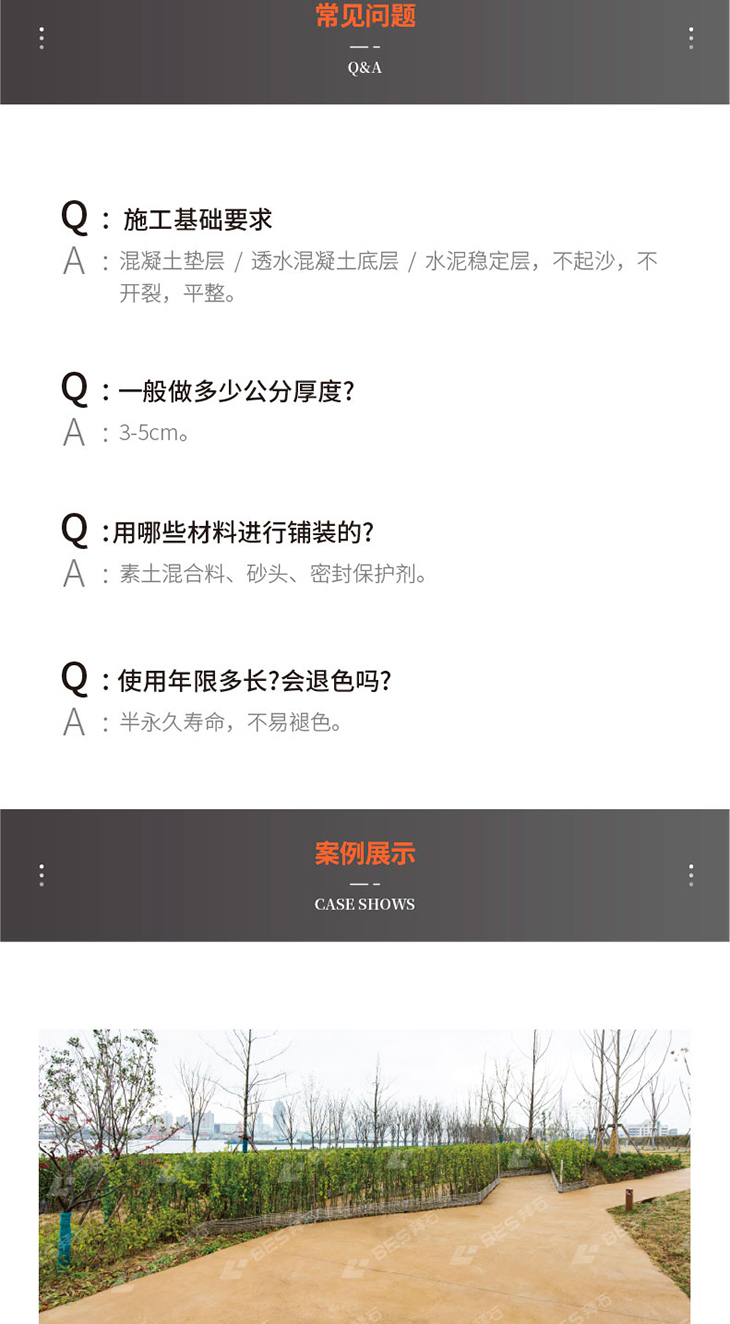 221011-素土詳情頁(yè)-02_01.jpg