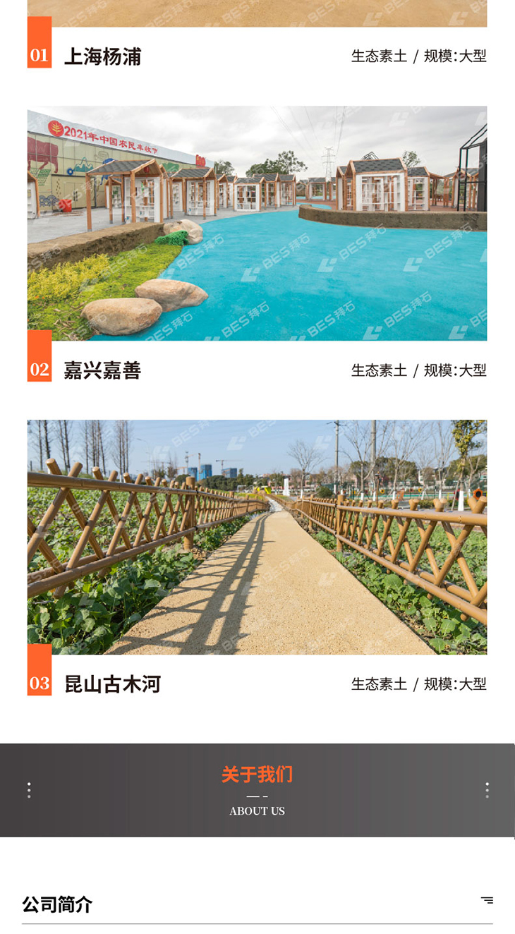 221011-素土詳情頁(yè)-02_02.jpg