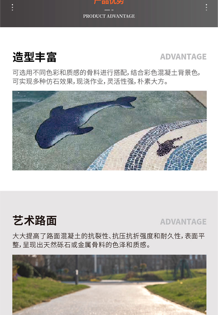 221011-礫石詳情頁-02_02.jpg